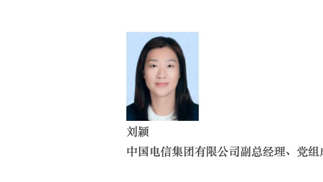 场上吼队友？弟媳社媒发文表示歉意：我只是不想如圣诞输球般跨年